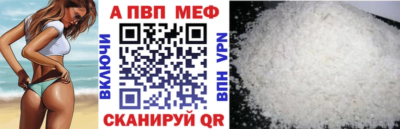 A PVP СК Уварово