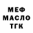 Дистиллят ТГК Wax Afnan Mahmud