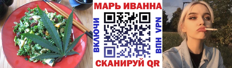 Печенье с ТГК конопля  Уварово 