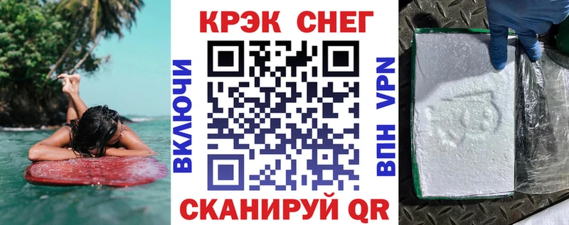 mega ONION  Уварово  КОКАИН 98% 