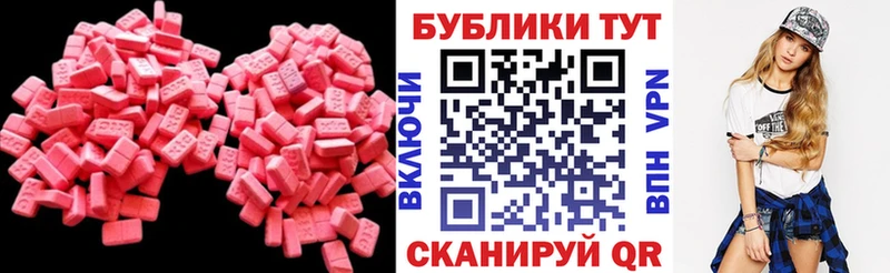 Экстази диски блэк спрут онион Уварово