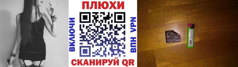 ГАШ Изолятор Уварово