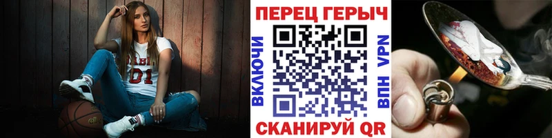 Героин VHQ  Уварово 
