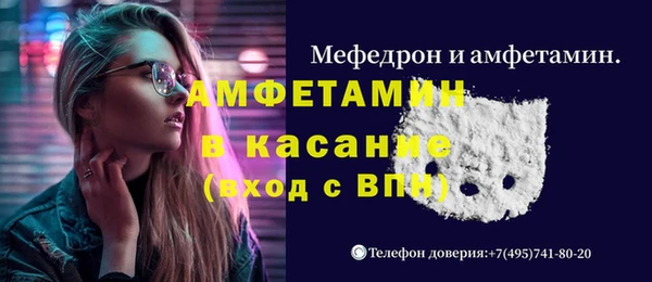 таблы Абдулино