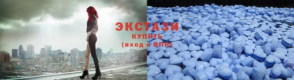 ECSTASY Алексин