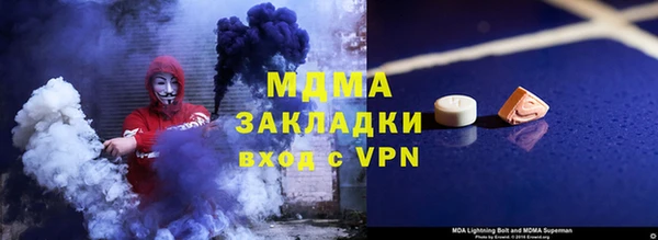 таблы Абдулино