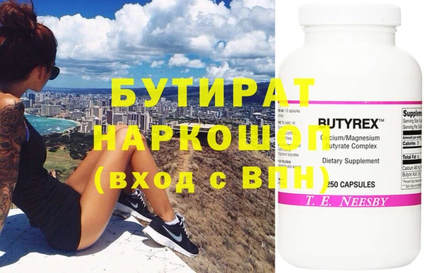 бошки Алзамай