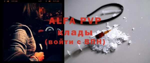ECSTASY Алексин