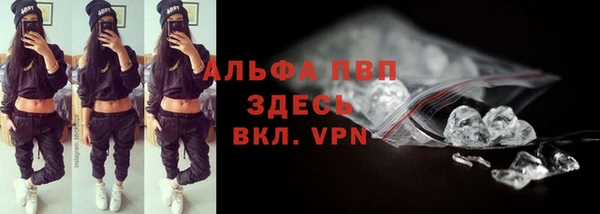 таблы Абдулино