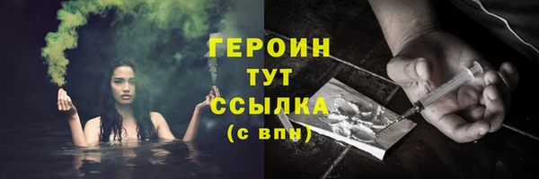 таблы Абдулино