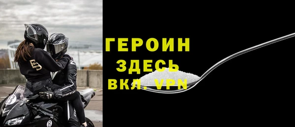 таблы Абдулино