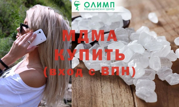 таблы Абдулино