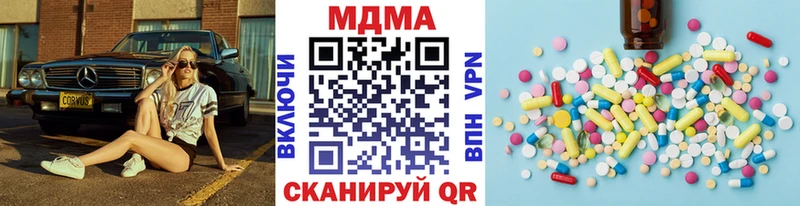 МДМА кристаллы  Уварово 