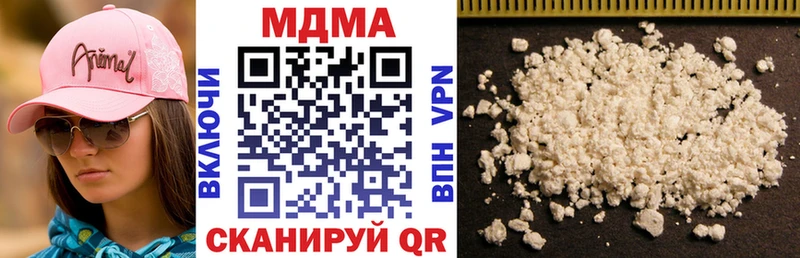 MDMA VHQ Уварово