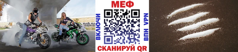 Мефедрон 4 MMC гидра зеркало Уварово