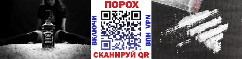 сколько стоит  Уварово  Первитин Methamphetamine 