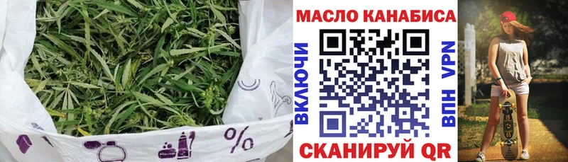 Дистиллят ТГК Wax  МЕГА как зайти  Уварово 