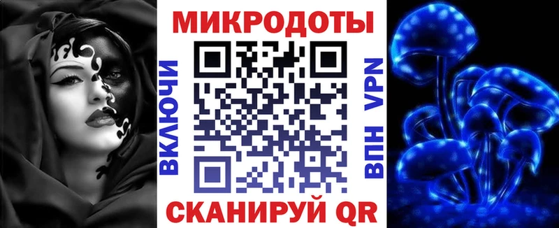наркота  Уварово  Псилоцибиновые грибы прущие грибы 